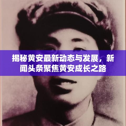 省吃儉用 第2頁