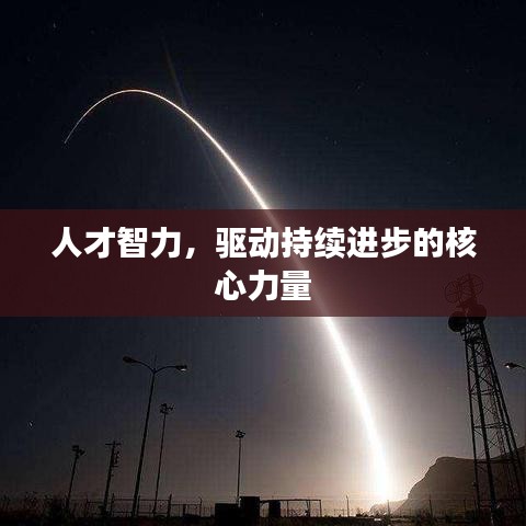 一石二鳥 第2頁