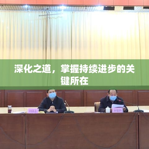 飛箭如蝗 第2頁