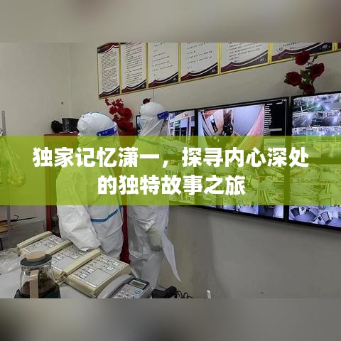 飛黃騰達(dá) 第2頁