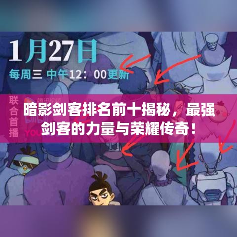 唾沫橫飛 第2頁