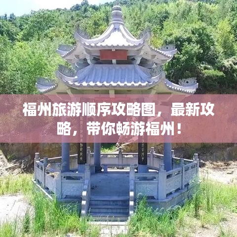 改弦易張 第2頁(yè)