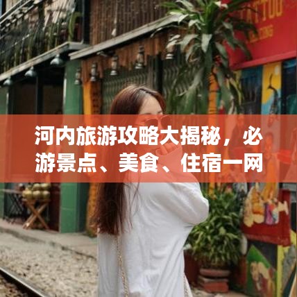 差強(qiáng)人意 第2頁