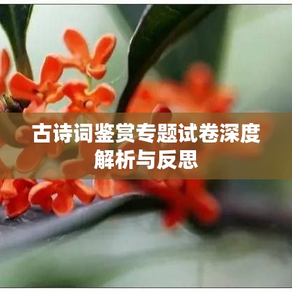 小鳥依人 第2頁