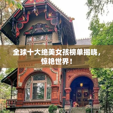 飛墻走壁 第2頁(yè)