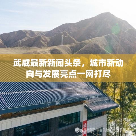 眼張失道 第2頁