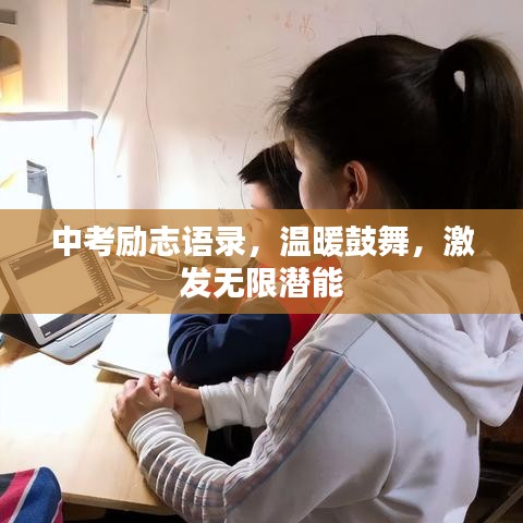 空前絕后 第2頁(yè)