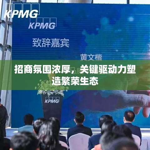 焚膏繼晷 第2頁