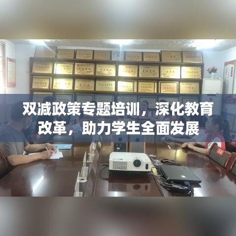 毛手毛腳 第2頁