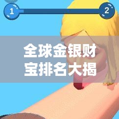 懸梁刺股 第2頁
