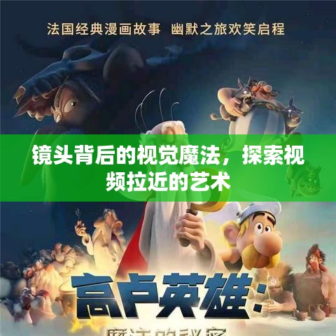 束手就縛 第2頁(yè)