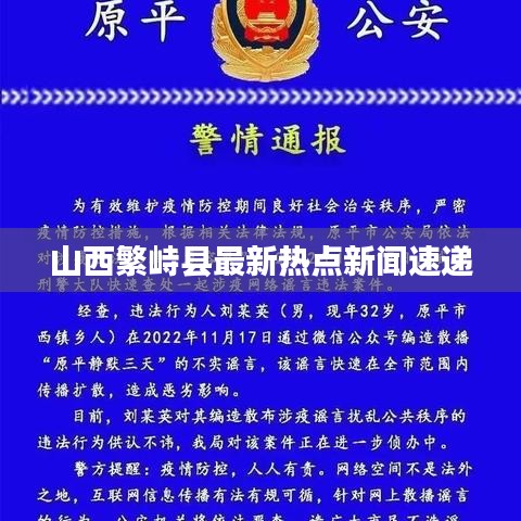 專心致志 第2頁