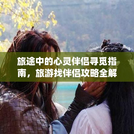 作舍道邊 第2頁