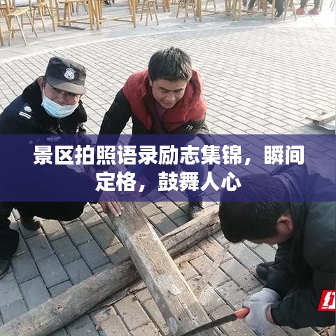 飛鳥依人 第2頁