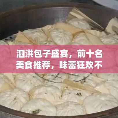 德才兼?zhèn)?第2頁