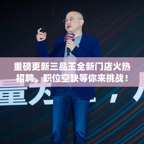 別出新意 第2頁