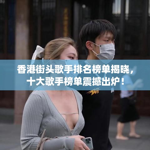 大驚失色 第2頁