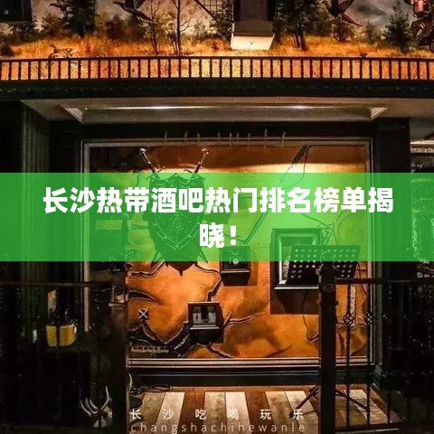避兇就吉 第2頁(yè)