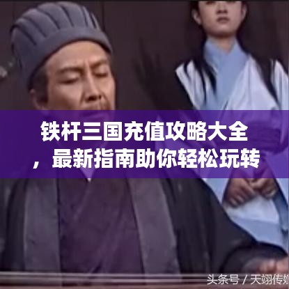 井蛙醯雞 第2頁