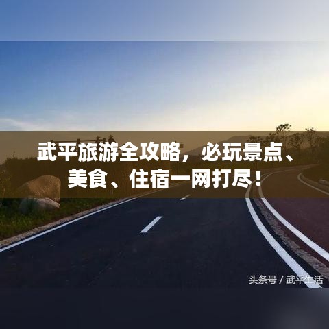 兩袖清風(fēng) 第2頁
