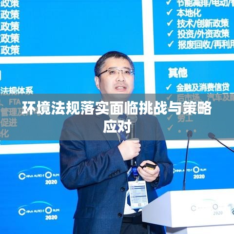 黑天摸地 第2頁