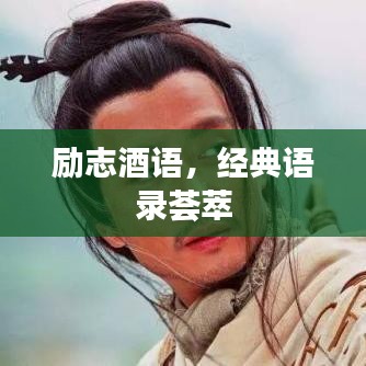 法不阿貴 第2頁