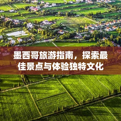 蛙鳴鼓吹 第2頁