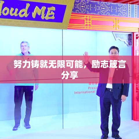 行疾如飛 第2頁(yè)