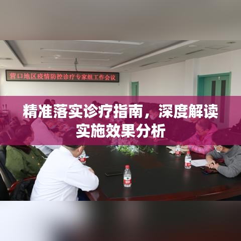 射飛逐走 第2頁