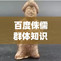眉清目秀 第2頁