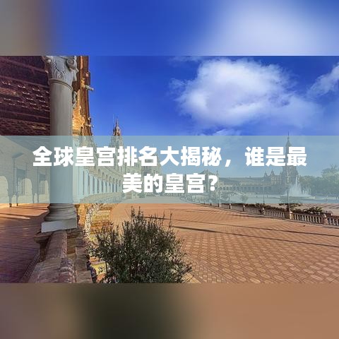 江南煙雨斷橋殤 第2頁(yè)