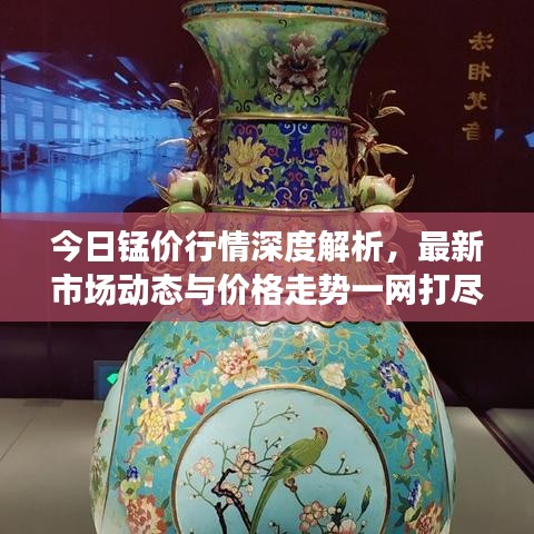 事必躬親 第2頁