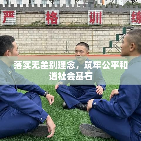 十全十美 第2頁(yè)