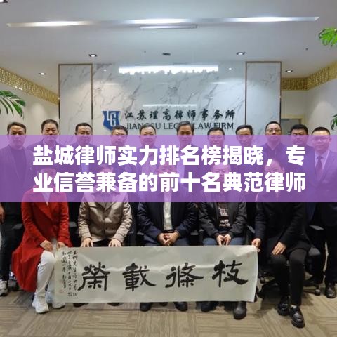富貴驕人 第2頁