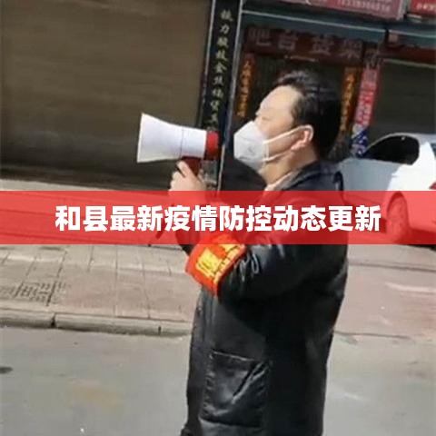 東成西就 第2頁(yè)