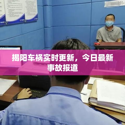 火傘高張 第2頁