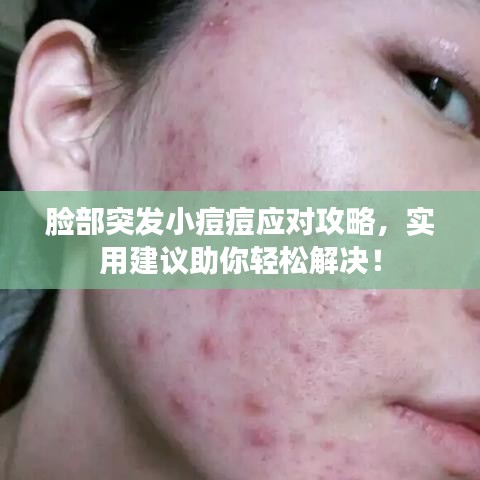 鋪張浪費(fèi) 第2頁