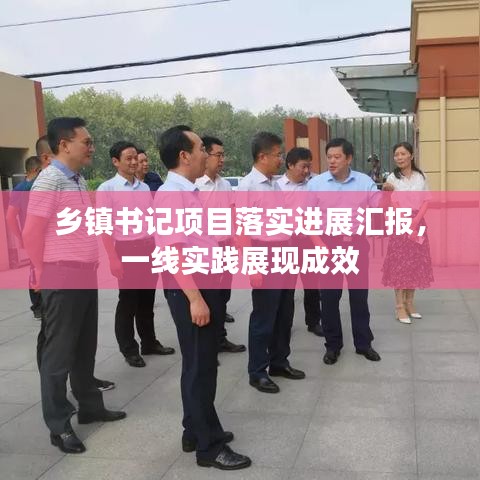 地覆天翻 第2頁