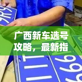 盡心盡力 第2頁