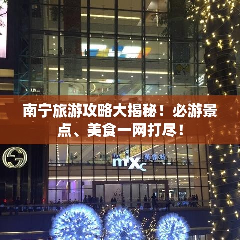 烏鳥私情 第2頁