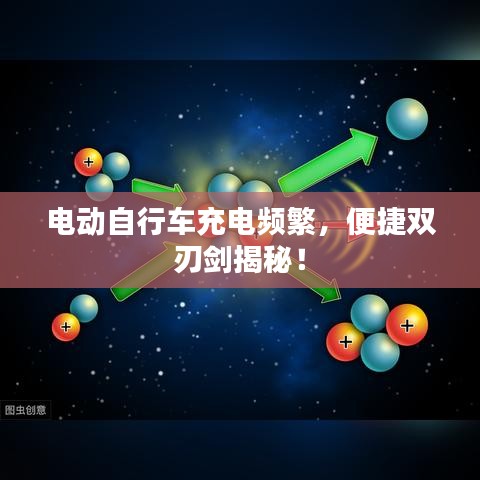 志在四方 第2頁