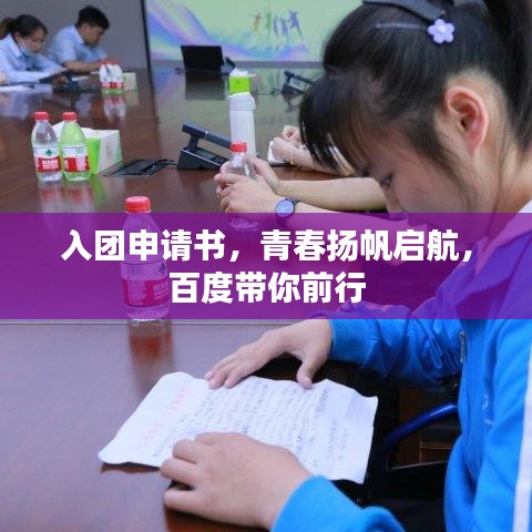 洞天福地 第2頁