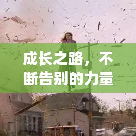 手舞足蹈 第2頁