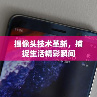 一言九鼎 第2頁(yè)