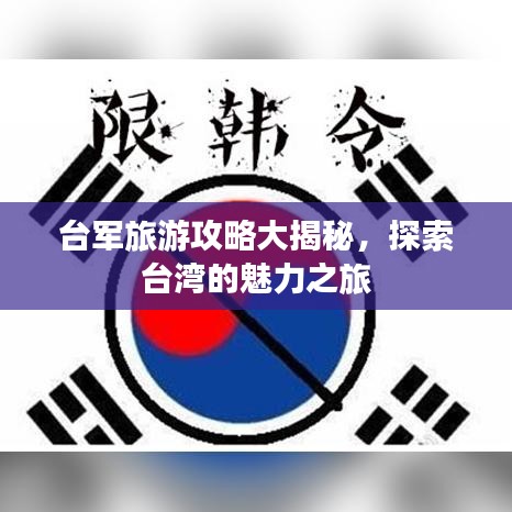 草率收兵