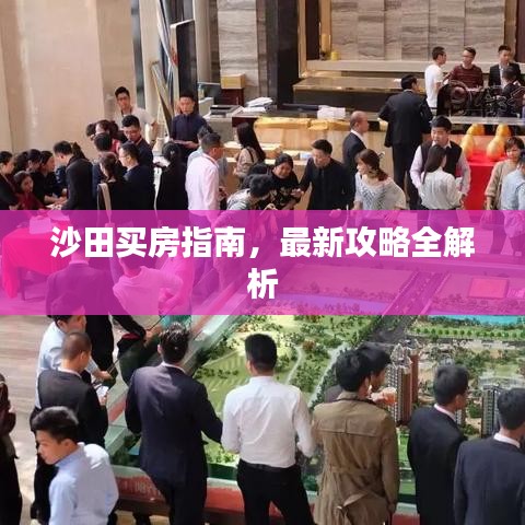 噴涂車間 第14頁