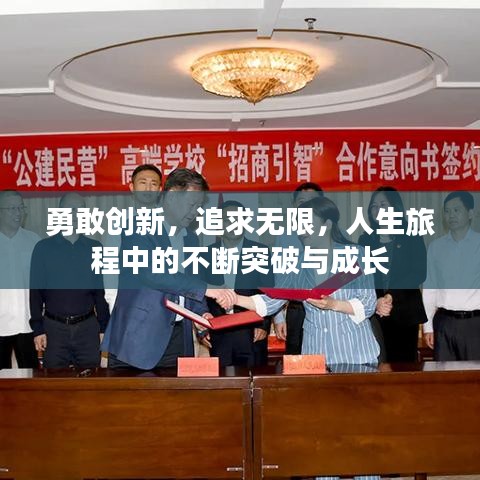 企業(yè)動(dòng)態(tài) 第15頁(yè)