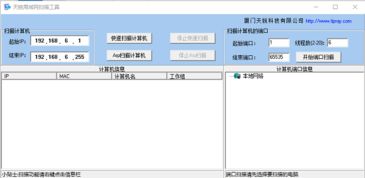 火刷最新版本下載，高效、便捷、免費(fèi)的數(shù)據(jù)管理工具