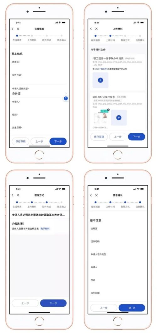 隨行付最新版本下載,持續(xù)計(jì)劃實(shí)施&amp;特別版_v7.325