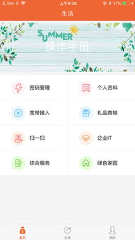信用飛app官方下載,最新熱門解答定義&amp;粉絲版_v6.109